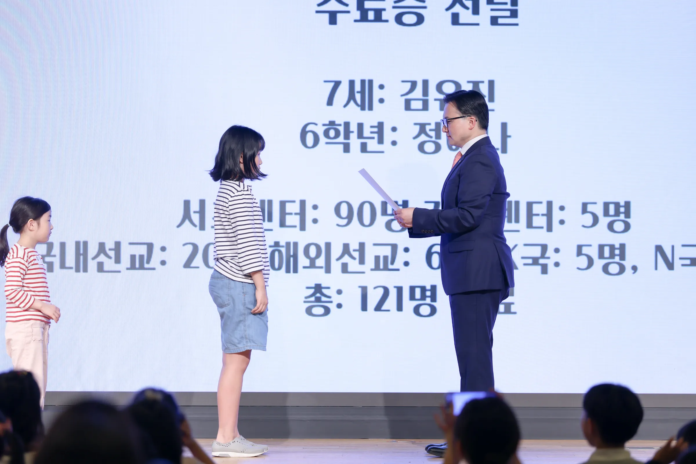 [서초] 5기 수료식 · 01