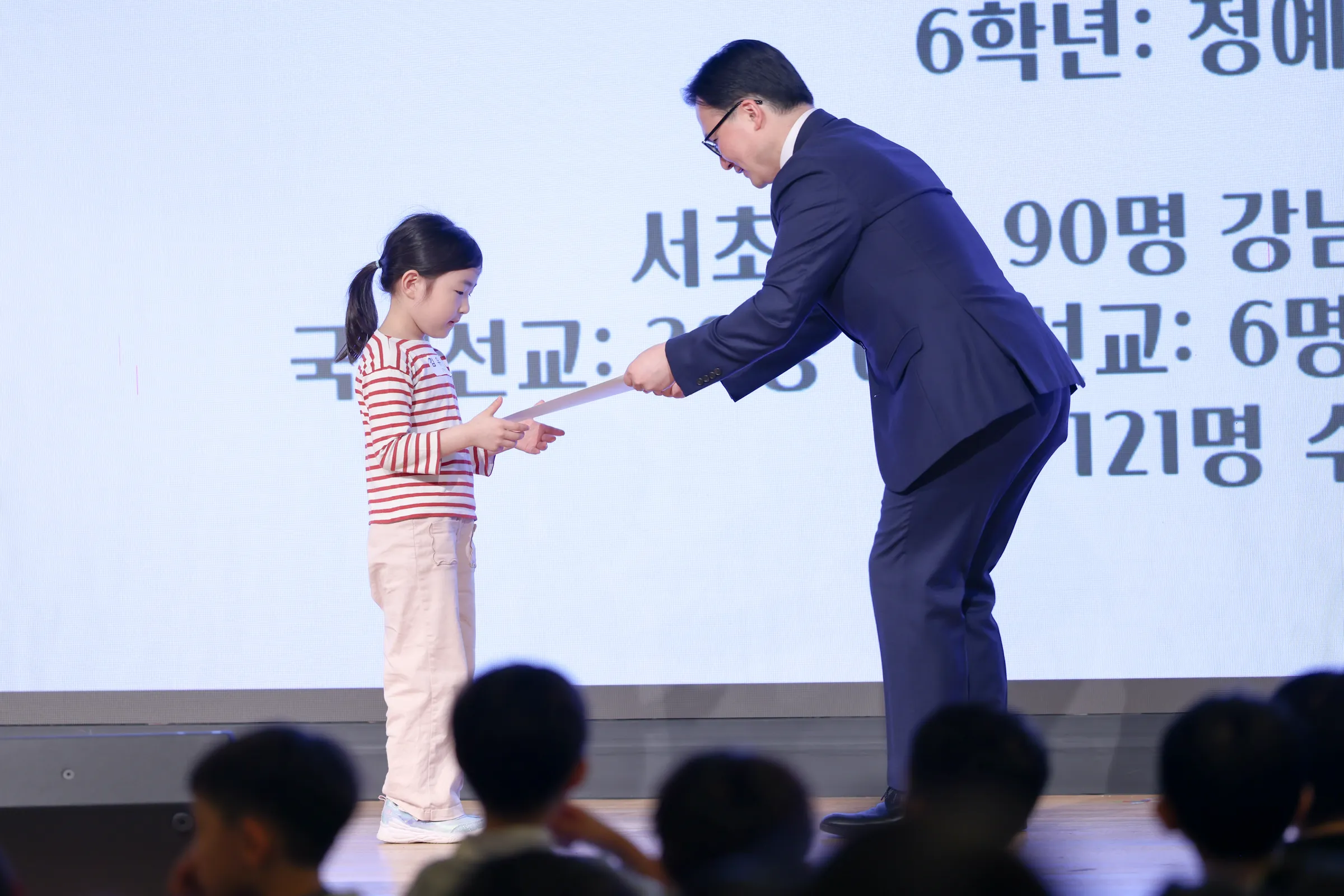 [서초] 5기 수료식 03